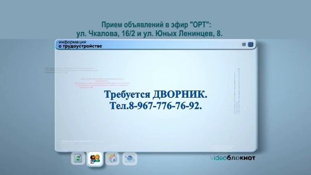 Видеоблокнот 10.11.20 смотреть онлайн