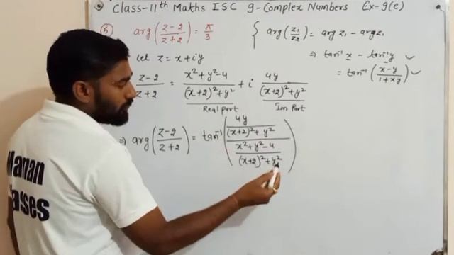 Complex Numbers Class 11 Maths | Locus Problems | Chapter 9 | Ex-9(E) Q4 to Q7 смотреть онлайн