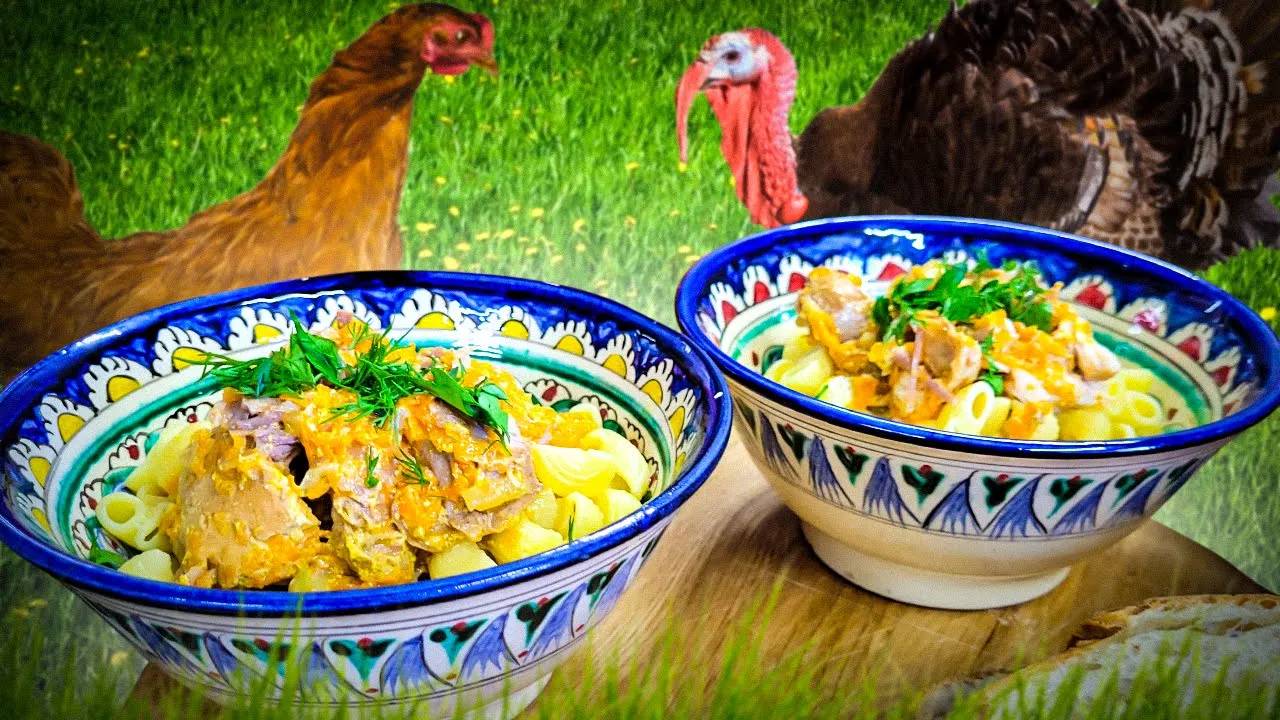 Курица с индейкой в сливочном соусе в автоклаве. смотреть онлайн