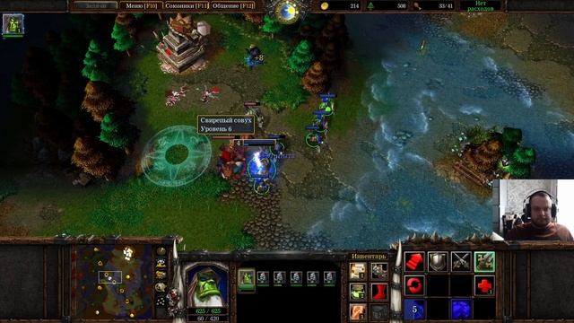 АЛЬЯНС ПОПЫТАЛСЯ В МАКРО! Не думаю, что это сработает. ORC VS HUMAN WarCraft 3 Reforged смотреть онлайн