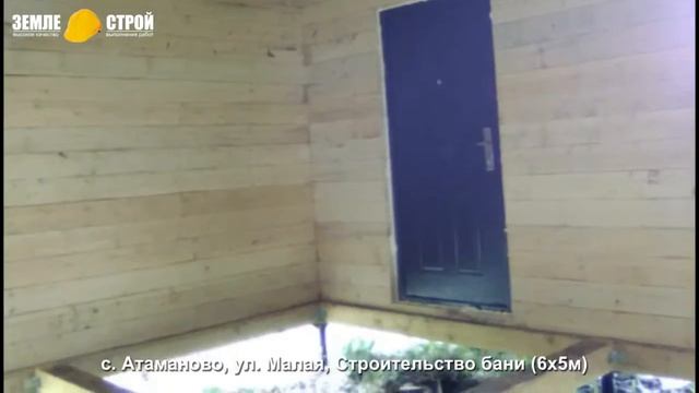 Строительство бани в Новокузнецком районе (6х5м), с. Атаманово, ул. Малая. смотреть онлайн