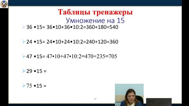 2018 11 16 смотреть онлайн
