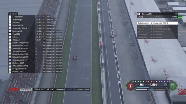 F1 2018 | ПРЕДСЕЗОННЫЕ ТЕСТЫ | #2 | PRO Лига смотреть онлайн