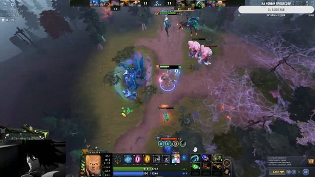 бойня за руны Dota 2 смотреть онлайн