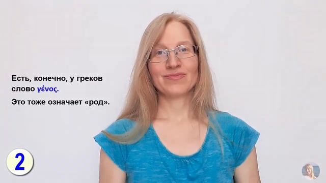 Учим греческий каждый день – 2 смотреть онлайн