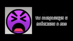 История: "самый ужасный день в жизни" лица гд