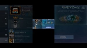 КАК СДЕЛАТЬ РАСТЯГ 5:4 В СТАНДОФФ2