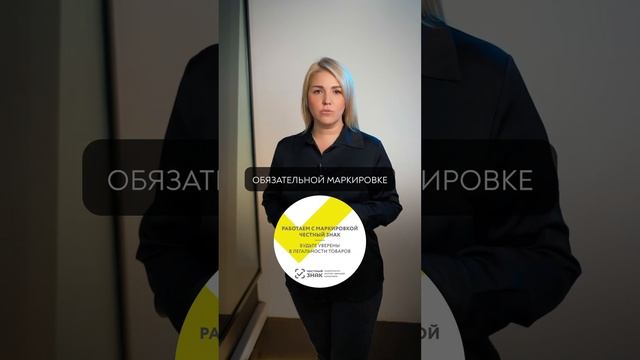 С 01 апреля эти товары не будут продавать на маркетплейсах смотреть онлайн