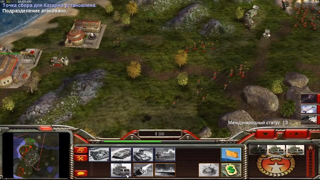 C&C Generals Zero Hour Компания за Китай. №2 смотреть онлайн
