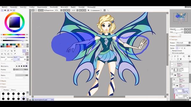 SpeedPaint Rea's Enchantix Design смотреть онлайн