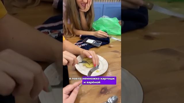 Как едят многодетные смотреть онлайн