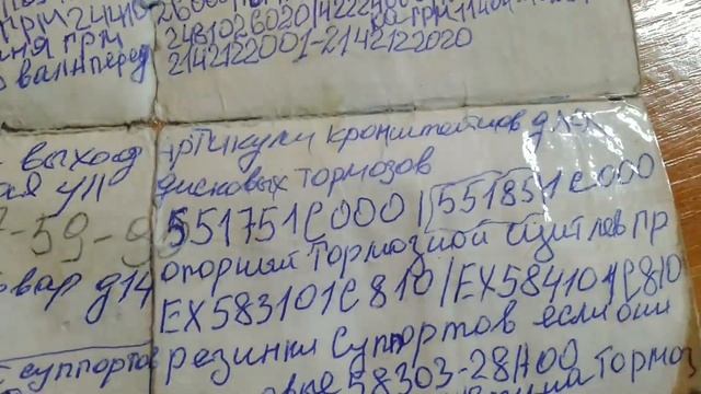 Как сделать на Хундай задние дисковые тормоза 551751E000 смотреть онлайн