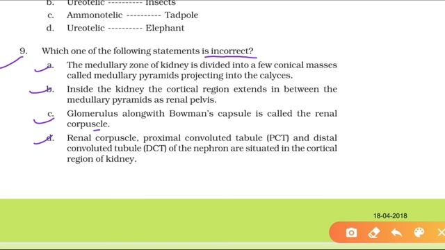 Excretory products and their elimination class 11 ncert exemplar mcq for NEET exam смотреть онлайн