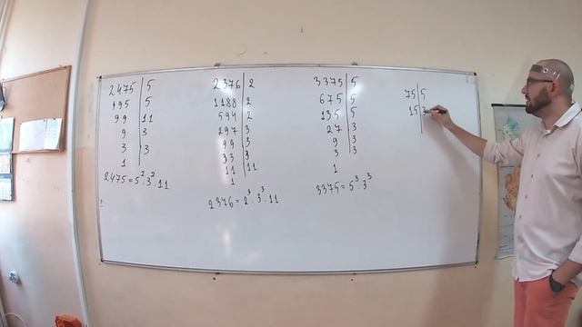 Разлагане на прости множители. Упражнение. смотреть онлайн