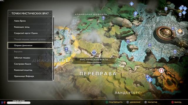 GOD OF WAR 4 (2022) Прохождение #11 Атрей знает правду, НО не ВСЮ смотреть онлайн