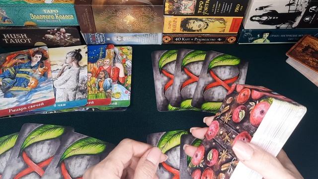 ЧТО ПРИХОДИТ В ВАШУ ЖИЗНЬ? ЧТО УХОДИТ ИЗ НЕЁ? смотреть онлайн