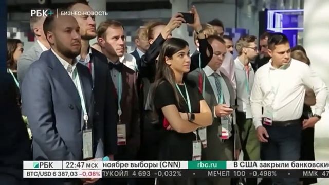 Бизнес-новость. Финтех стартап "Совесть" объявил о запуске платформы "Мультибанк" смотреть онлайн