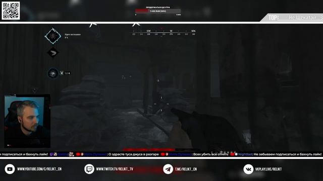 🔴Hunt: Showdown ➤ НОВЫЙ ЭВЕНТ ➤ RELIKT смотреть онлайн