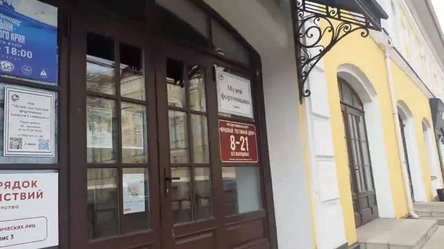 Соборная площадь . Рыбинск смотреть онлайн