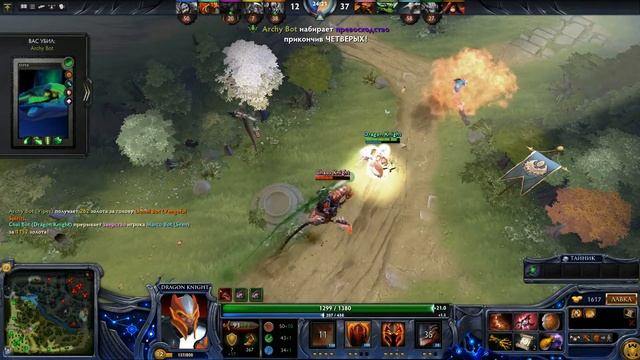 Dota2-Mas fait смотреть онлайн