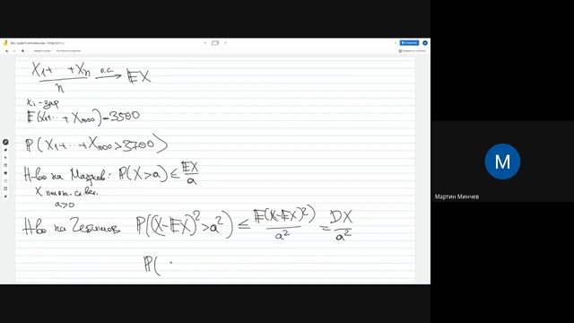 8. ВиС, група 5 2021 смотреть онлайн