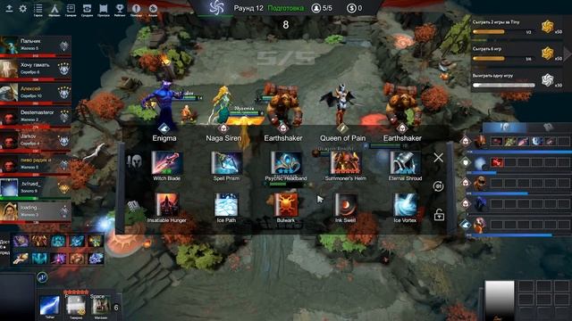 Atomic War DotA 2: Сильная победная связка [Lord IO] смотреть онлайн