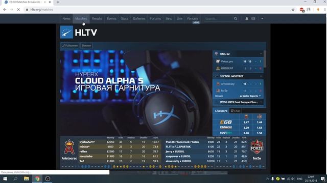 CS GO [RU] forze vs aristocracy смотреть онлайн