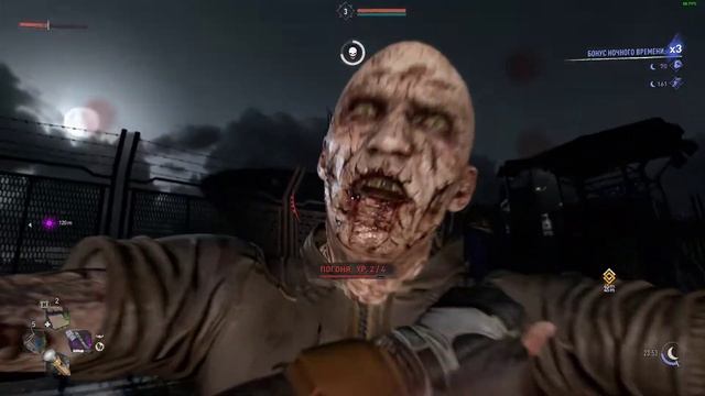 Dying Light 2 Stay Human Погоня смотреть онлайн