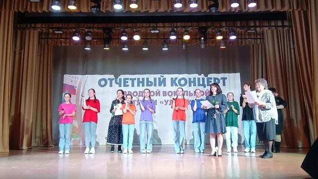 Слова - народная вокальная студия Улыбка смотреть онлайн