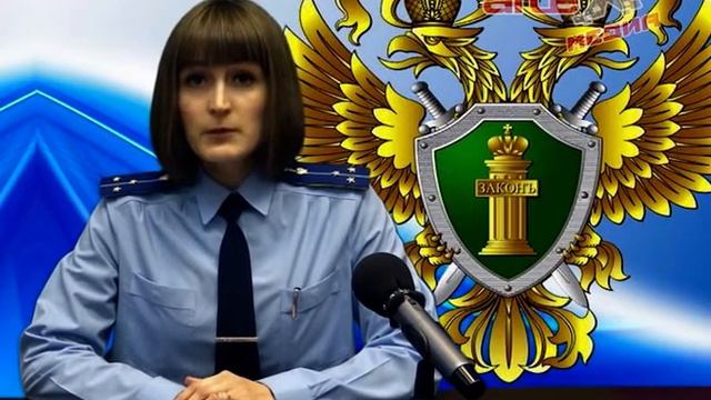 Артёмовская городская прокуратура. Обратная связь. Ответственность неплательщика алиментов смотреть онлайн