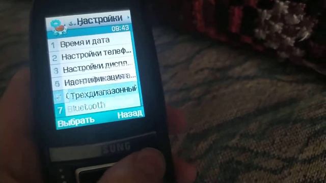 небольшой обзор Samsung Sgh D600(старое видео)