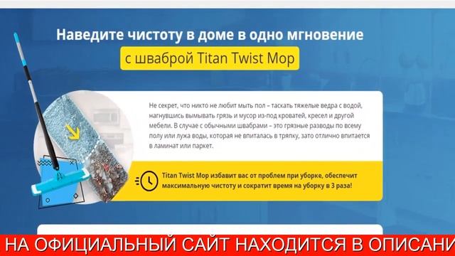 Купить Дешево Швабру С Отжимом смотреть онлайн