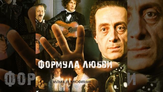 Фортуна (Золото) смотреть онлайн