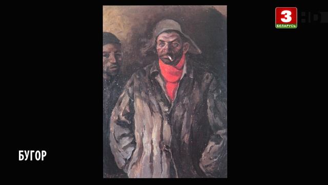 Фарбы памяці. Эдуард Куфко смотреть онлайн