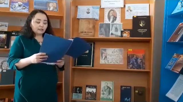 "Ұлы халықтың ұлы Абайы" - виртуалды әдеби кеш смотреть онлайн
