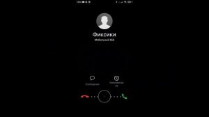 ассистент звонков проверка