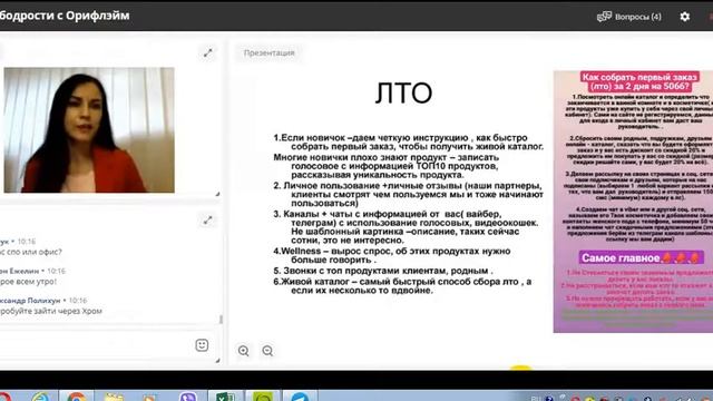 Cистема работы на каждую неделю, планирование смотреть онлайн