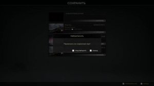 God of War прохождение - #11 Клад Фафнира