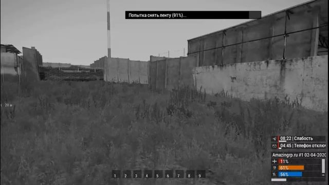 Arma3 Амазинг N смотреть онлайн