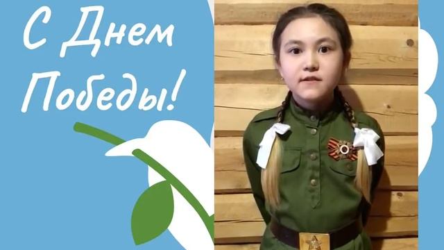 Мосова Яна "Еще тогда нас не было на свете"4 в кл., ВНОШ#1 смотреть онлайн