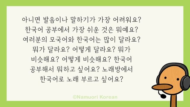 (sub) Korean Podcast For Beginners - Ep.001 Studying Korean Language