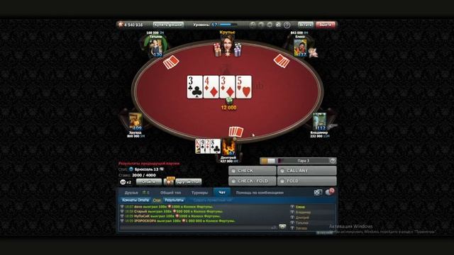 ОТ ОДНОГО ДО ЧЕТЫРЕХ/WORLD POKER CLUB #5 смотреть онлайн