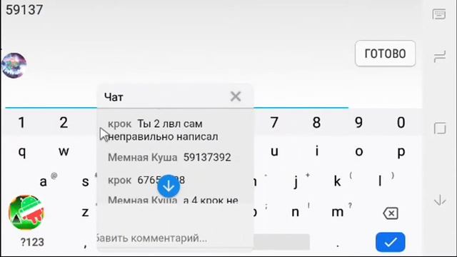 стрим с мышкой по geometry dash[REQ=SUB] смотреть онлайн