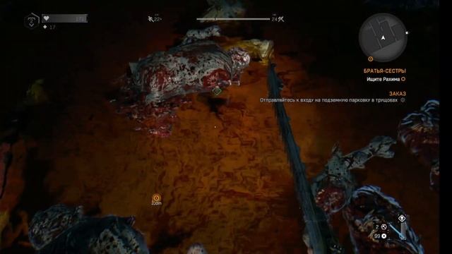 Dying Light Прохождение №21 ' Братья сёстры ' смотреть онлайн