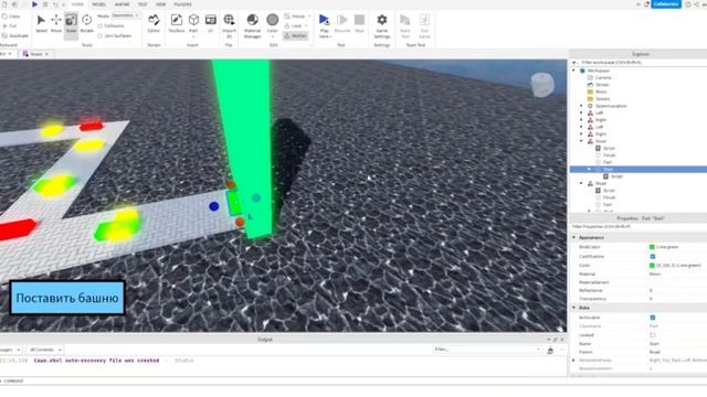 Roblox - программирование для детей. смотреть онлайн