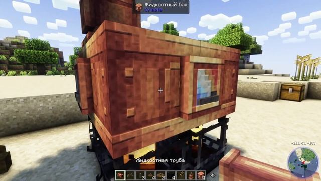 КАК ПОСТРОИТЬ МЕХАНИЗМ С БЕСКОНЕЧНОЙ ЭНЕРГИЕЙ В CREATE? смотреть онлайн