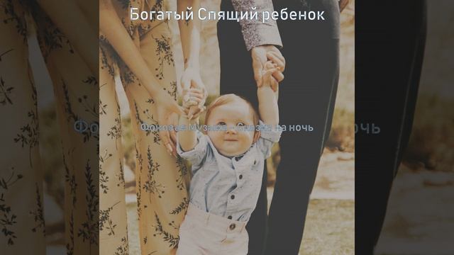 Настроения (Время сна) смотреть онлайн