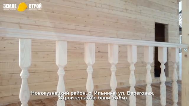 Строительство бань в Новокузнецке и Кемерово от компании Земле-Строй. смотреть онлайн