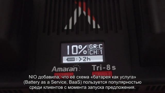 Китайская NIO отчиталась о рекордных поставках электрокаров в декабре и 2020 году в целом смотреть онлайн