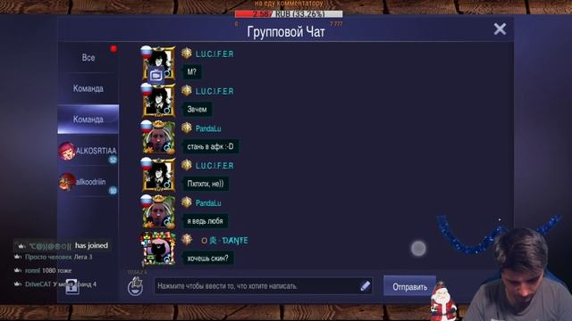 ТУРНИР IBIZA ВТОРОЙ ТУР MOBILE LEGENDS 08/12/2018 смотреть онлайн